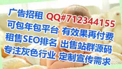 绛县助孕清洁服务经营部
