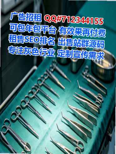 淇县助孕健身工作室