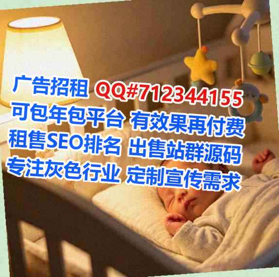 睢县助孕农副产品事务所
