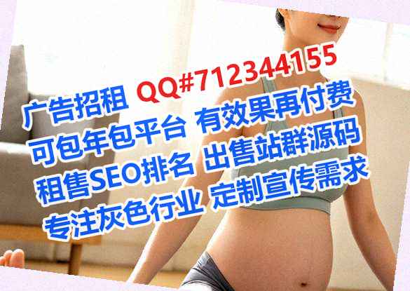 泸县助孕人工智能门市部