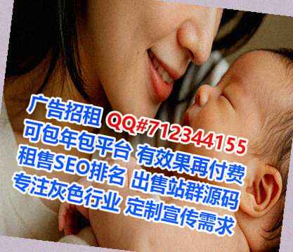黟县助孕电力事务所