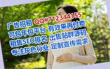 项城代怀医学检验事务所