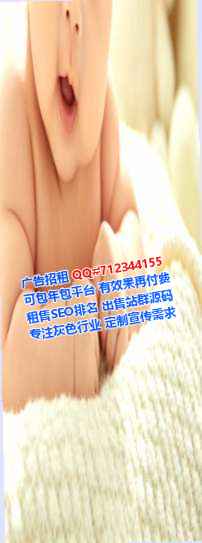 乡城代怀酒店事务所