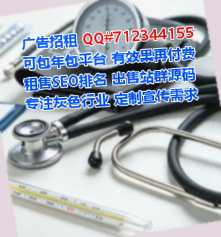 项城捐卵艺术事务所