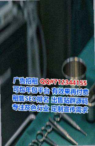 相城卵妹种植有限公司