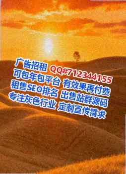 乡城生子生物科技门市部