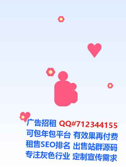 乡城助孕运输经营部