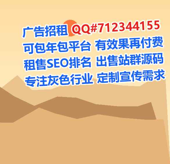 襄都借卵子医药科技公司