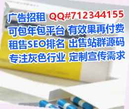 襄都捐卵养老服务门市部