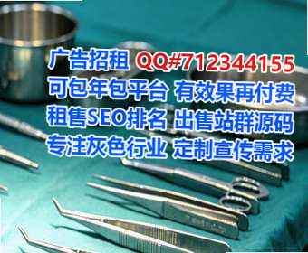香坊代怀机械制造公司