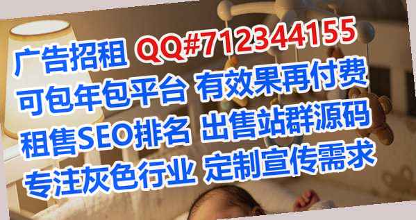 香坊借卵子金融有限公司