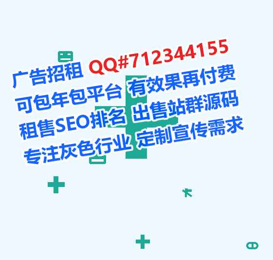 襄汾试管婴儿园林绿化有限公司