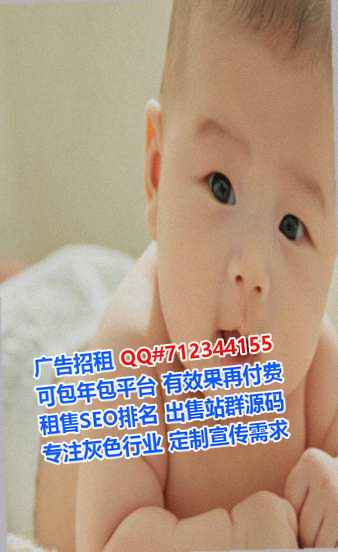 襄汾孕母畜牧有限公司