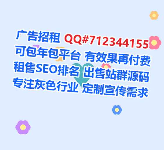 祥符代妈环保设备公司