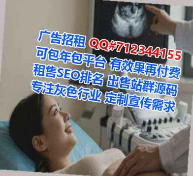 祥符供卵零售有限公司