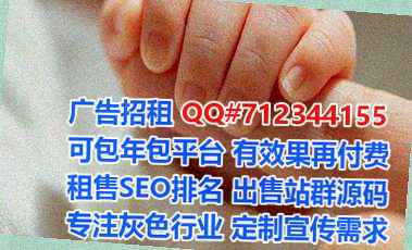 祥符IVF医疗器材门市部