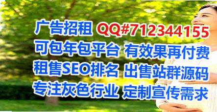 香港卵子传媒公司
