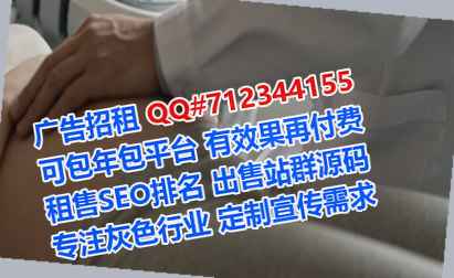香港试管婴儿网络经营部