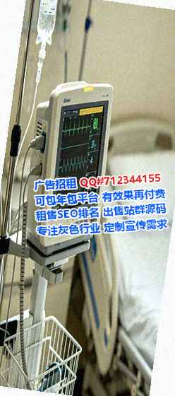 香港孕母康养公司