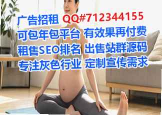 香格里拉代妈物业公司
