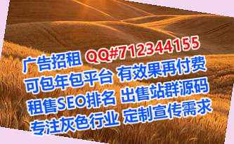 香格里拉供卵医疗器械经营部