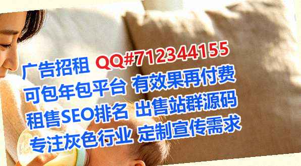 香格里拉IVF农副产品事务所