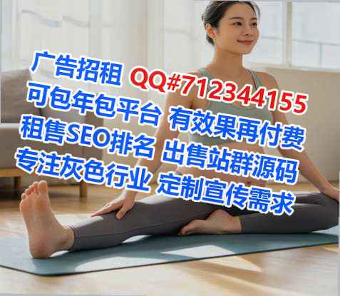 香格里拉借腹生子运输门市部