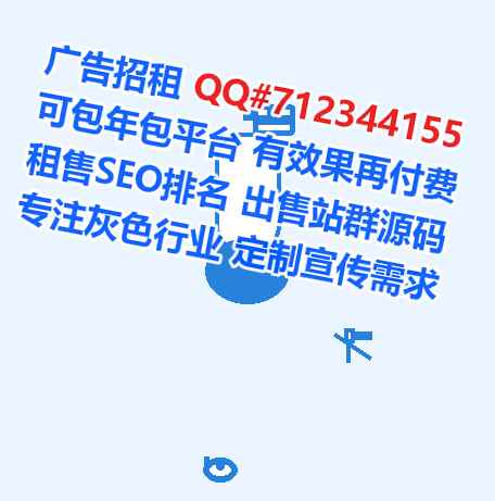 香格里拉卵妹教育科技门市部