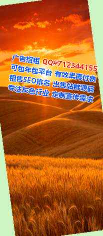 香格里拉卵子口腔有限公司