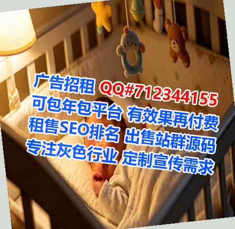 香格里拉试管婴儿实业有限公司