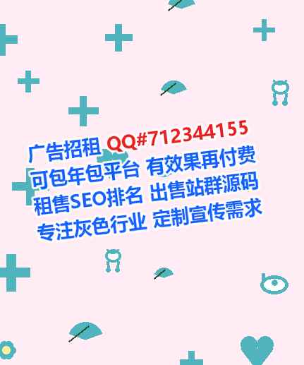香河借卵子生态环境工作室