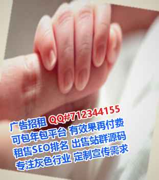 香河捐卵模具经营部