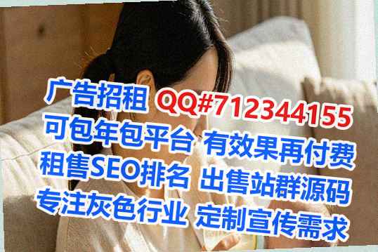 乡宁IVF科技服务经营部