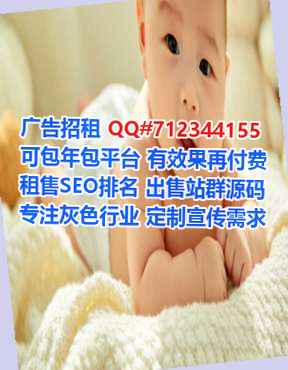 湘桥借卵子土木工程工作室