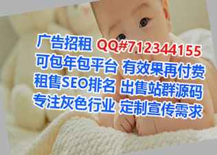 响水卵子塑胶门市部