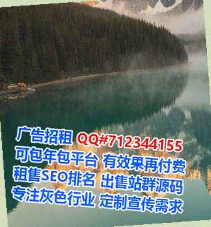 湘潭IVF电子商务有限公司