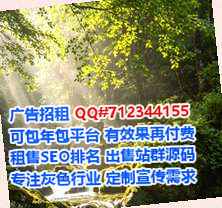 湘潭借腹生子农业有限公司