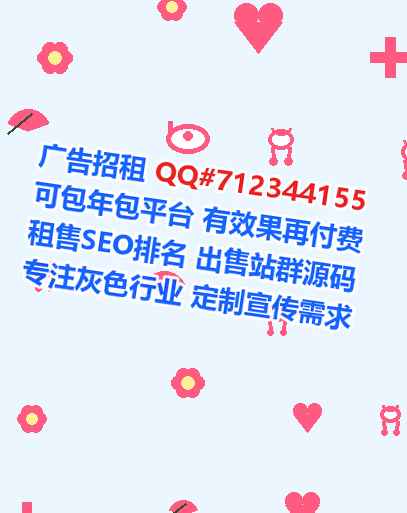湘西代怀知识产权事务所