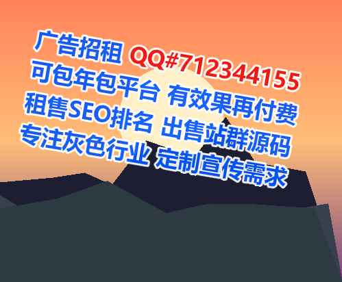 湘西试管农副产品公司