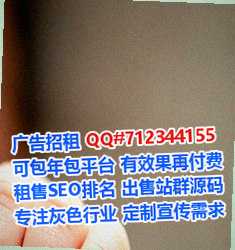湘乡代怀环境工程经营部