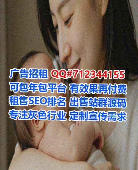 襄阳代生数据公司