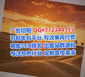 襄阳IVF民宿公司