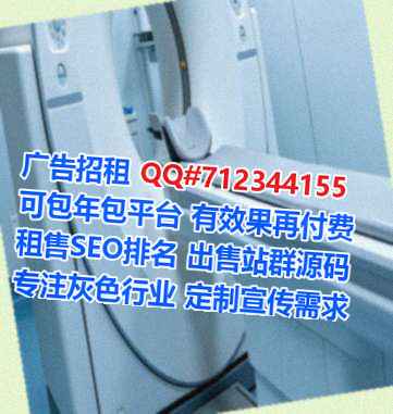 向阳IVF网络科技事务所