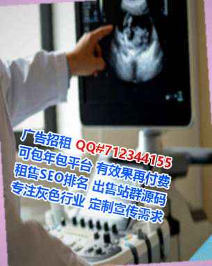 湘阴孕母汽车服务事务所