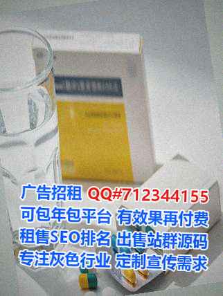 襄垣借卵子通讯事务所