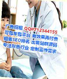 祥云供卵投资经营部