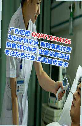 祥云IVF市政事务所