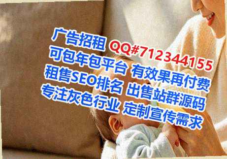 祥云借腹生子物流门市部