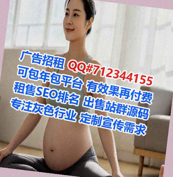 祥云试管婴儿教育科技经营部