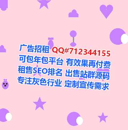 襄州借腹生子纺织事务所